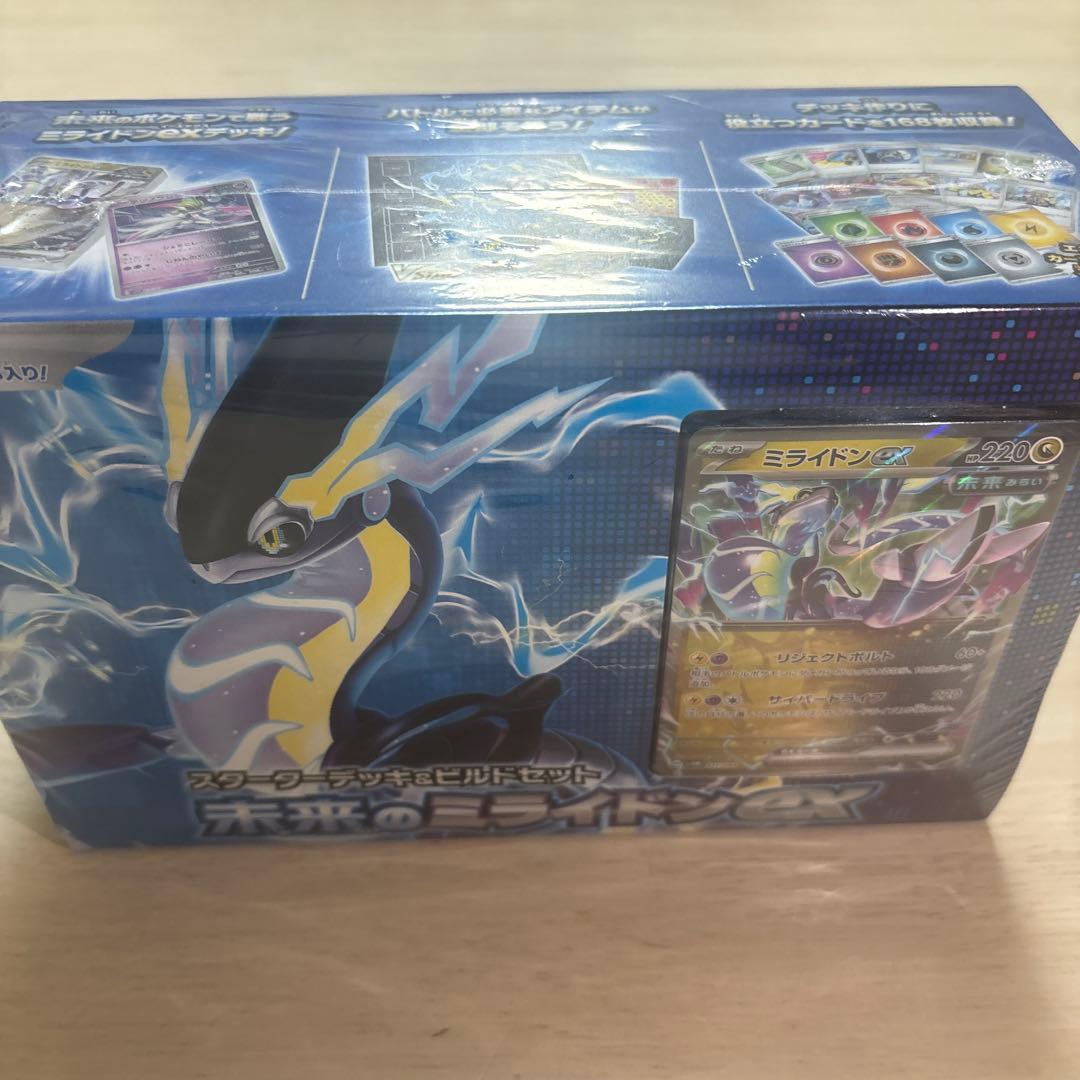 ポケモンカード スタートデッキセット