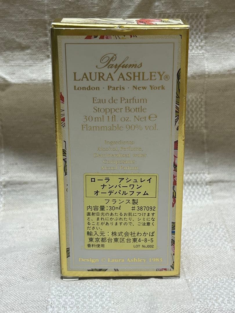 ローラアシュレイNO1オーでパルファム30ミリ