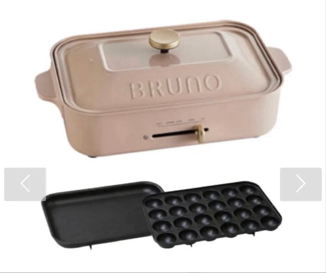 新品未使用BRUNO コンパクトホットプレート ピンクベージュ
