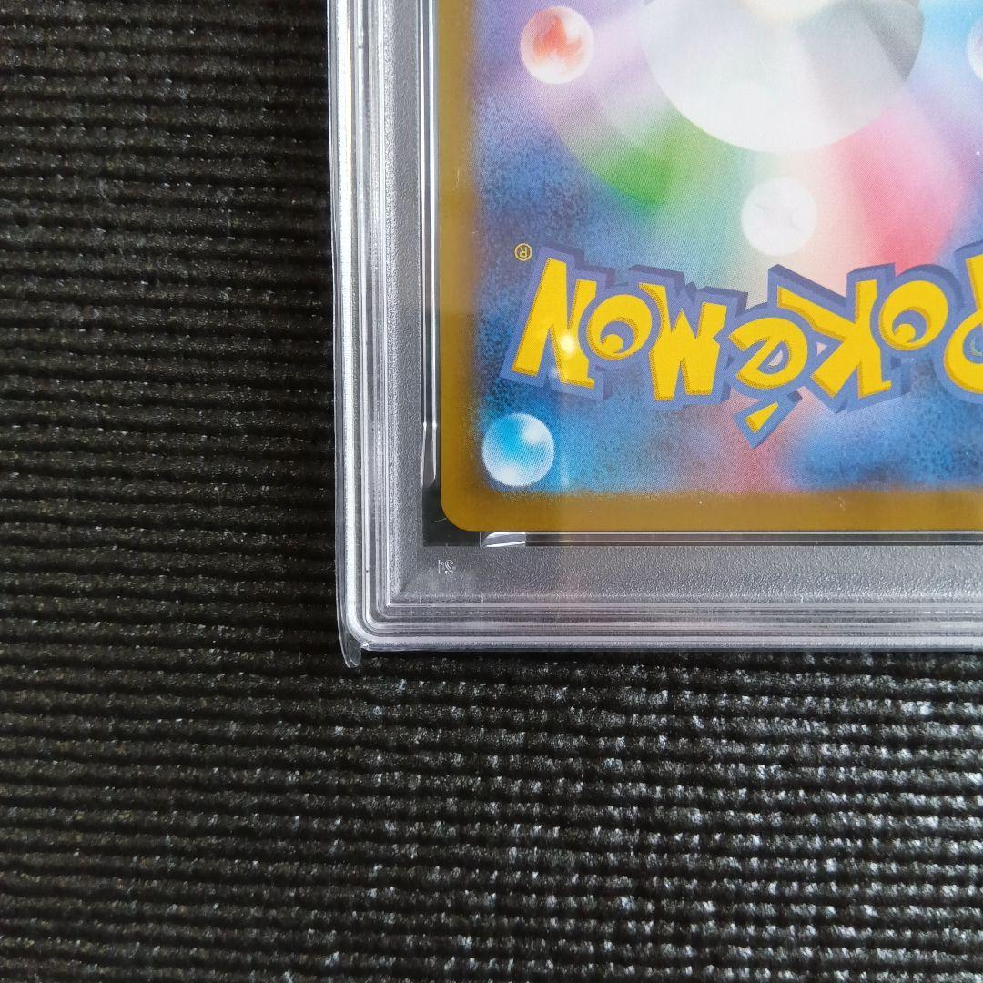 【PSA10】 マーシャドー AR メガブレイブ