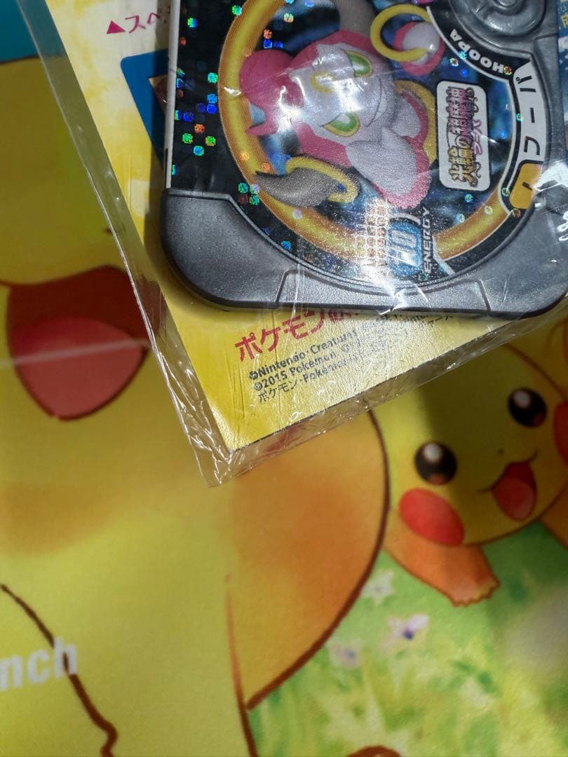 ポケモンカード フーパ 未開封 プロモ