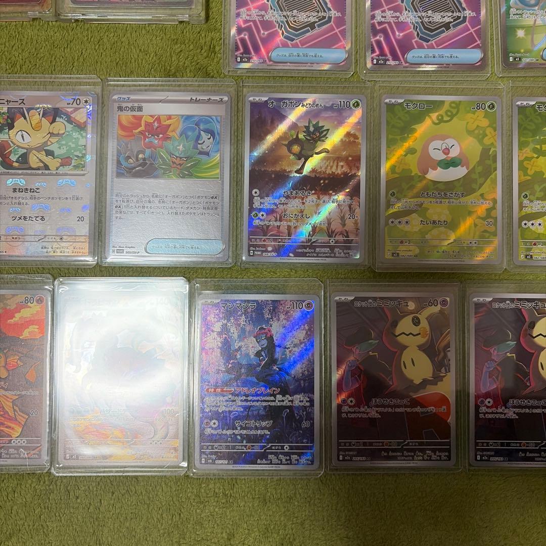【美品】ポケモンカード　お得まとめ売りセット30枚➕おまけ何かのSRトレーナー❗️
