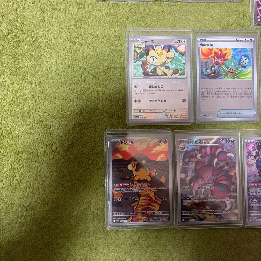 【美品】ポケモンカード　お得まとめ売りセット30枚➕おまけ何かのSRトレーナー❗️