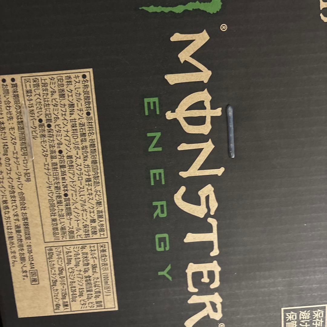 MONSTER ENERGY エナジードリンク 355ml 24本入り×2セット