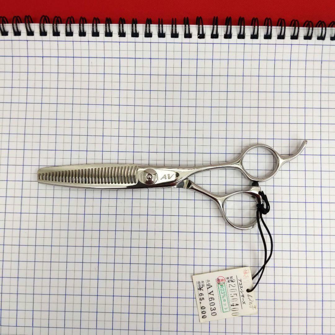 88 AV6030 スキ鋏 アコス ヘアカットセニングシザ　はさみ　散髪　プロ用