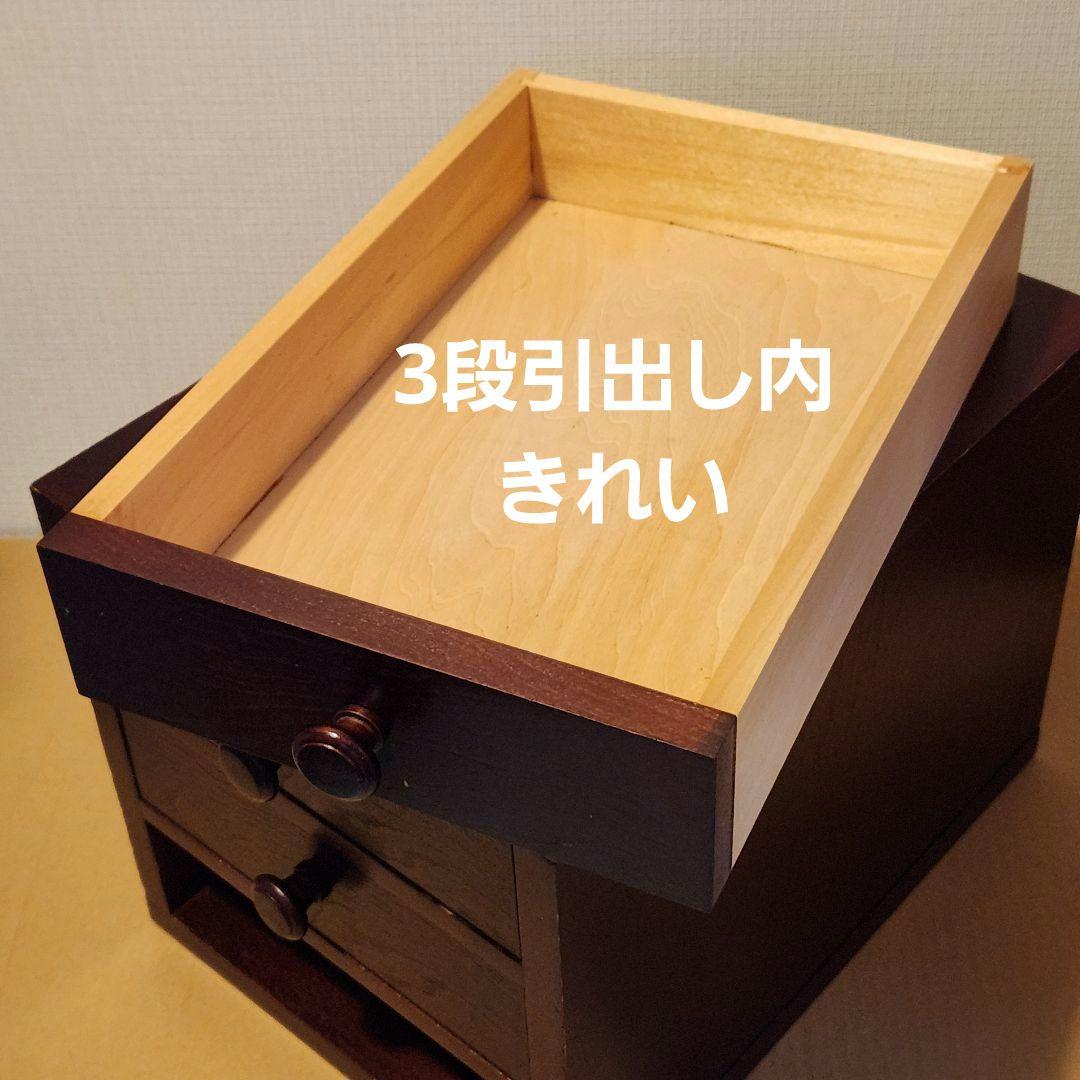 アンティーク 引出し 収納 古民家 伝統工芸 昭和家具 インテリア