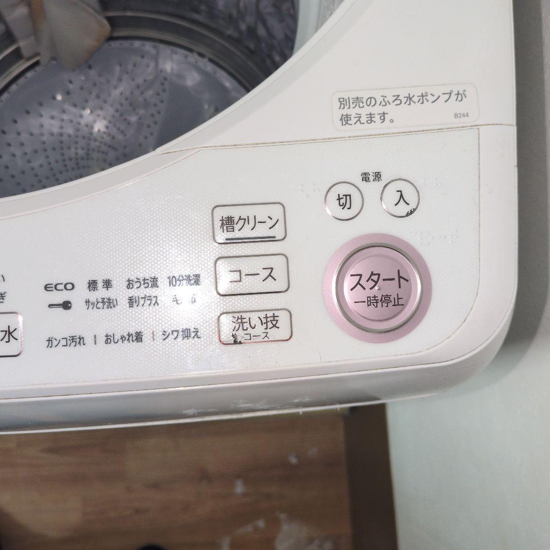 ★新生活支援団★美品！ シャープ SHARP 7.0kg 全自動洗濯機