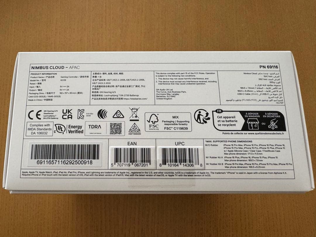 【美品】SteelSeries Nimbus Cloud Controller