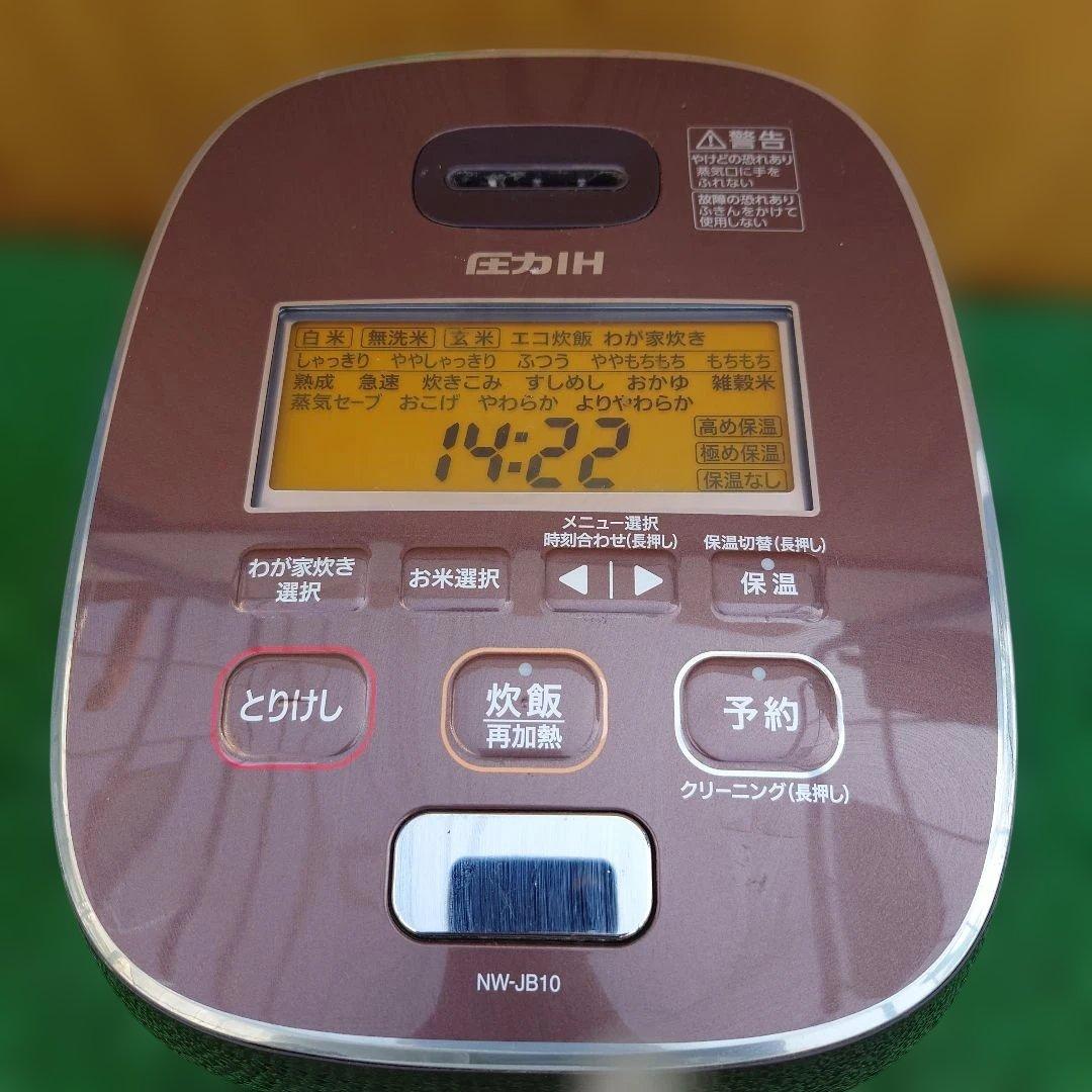 ZOJIRUSHI 圧力炊飯器 NW-JB10 3.1L