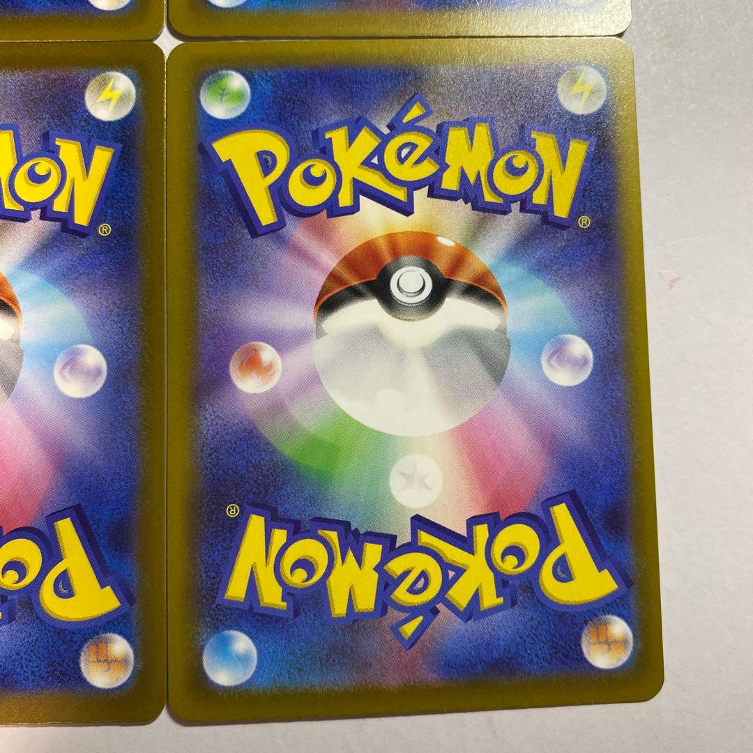 ポケモンカード メガドリームex ピカチュウex SAR 4枚
