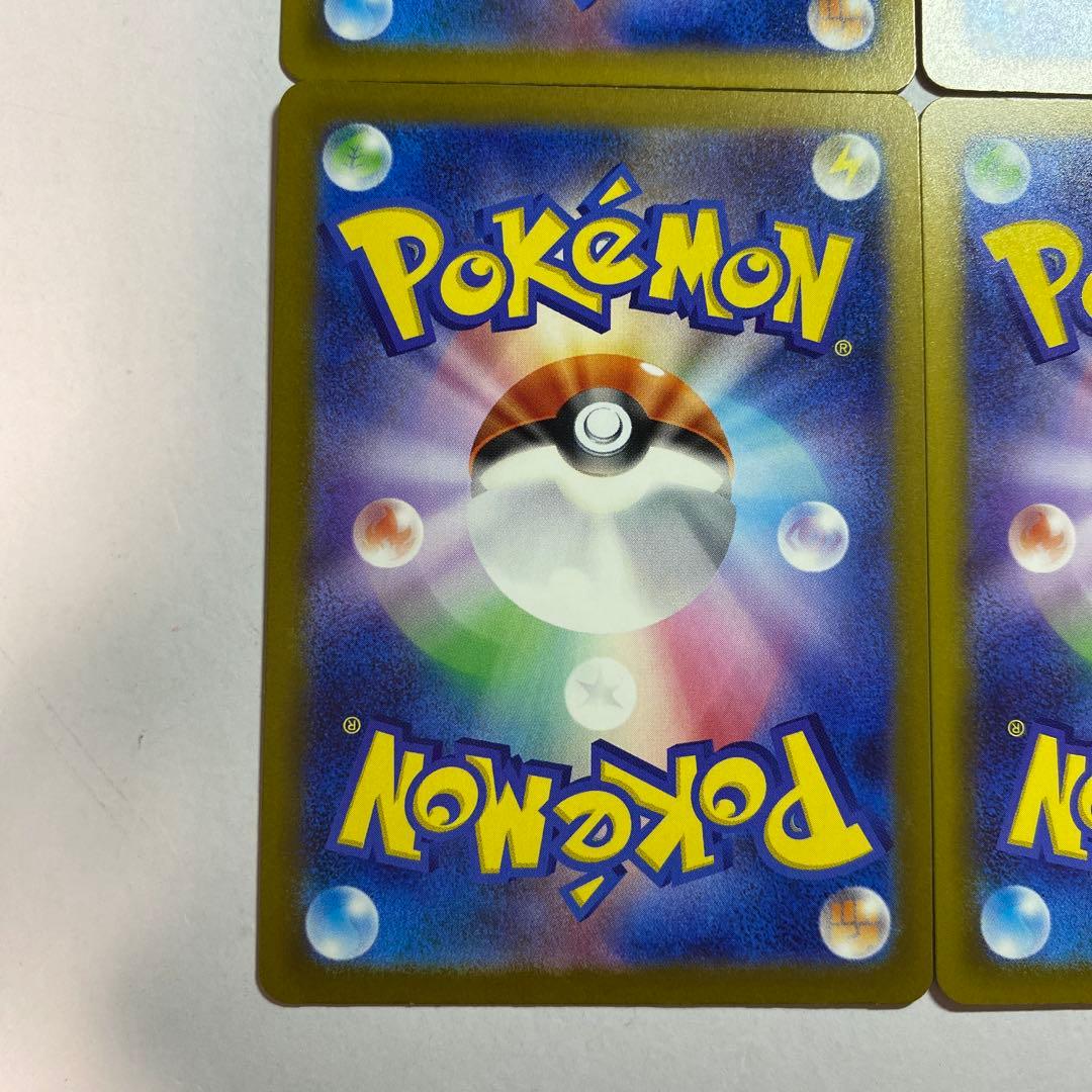 ポケモンカード メガドリームex ピカチュウex SAR 4枚