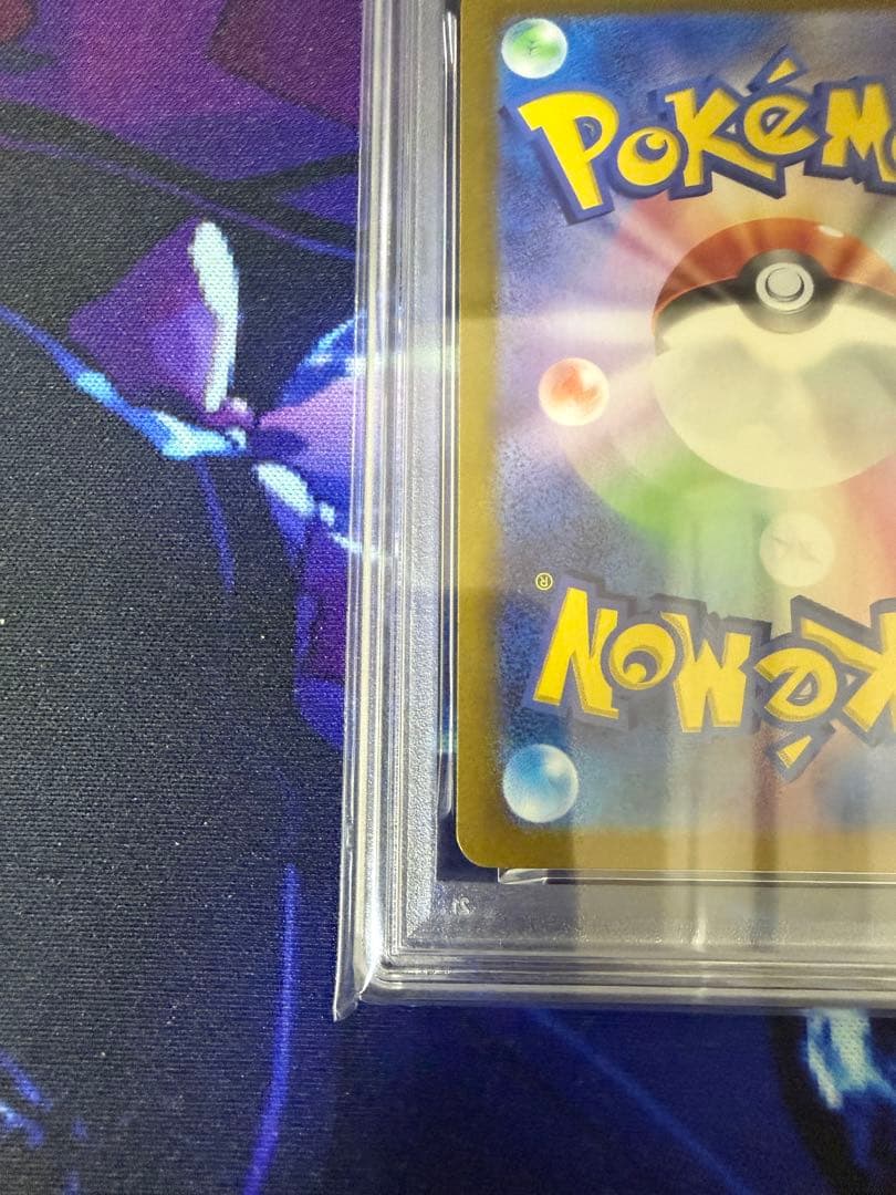 【PSA10】ルギアex ジェネレーションズ