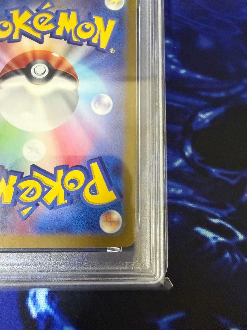 【PSA10】ルギアex ジェネレーションズ