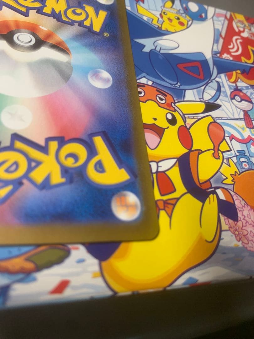 ポケモンカード フクオカのピカチュウ スペシャルBOX 289/SV-P ⑧
