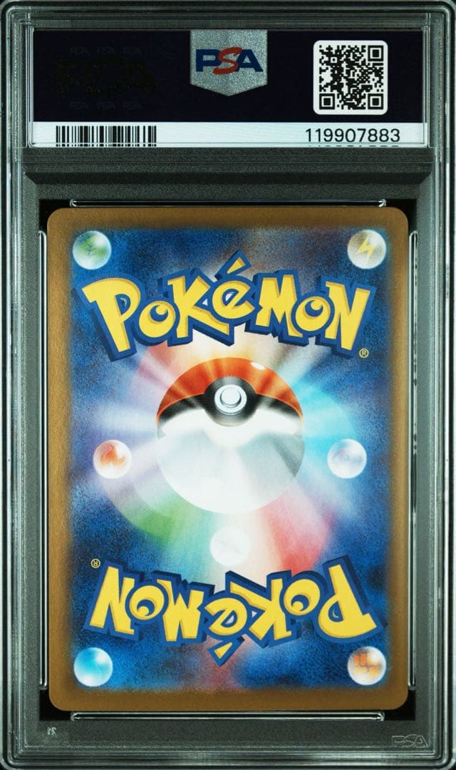 2025 ポケモンカード チームロケットのニャース #109