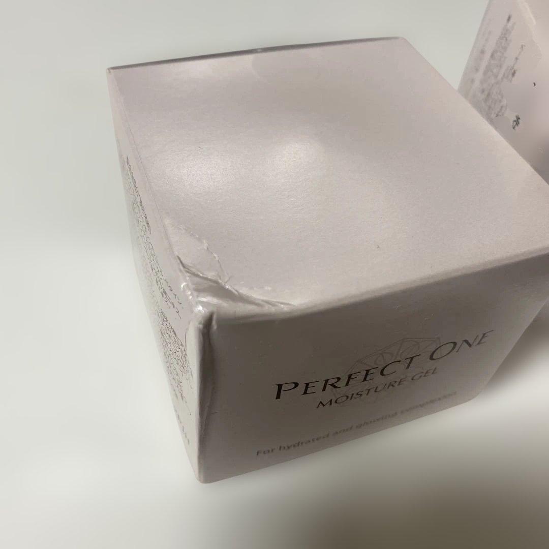 パーフェクトワンモイスチャージェル75g*3個セット