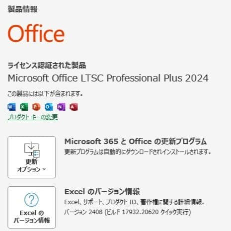 訳あり品✨️東芝dynabook✨️ホワイト✨️SSD＆オフィス2024