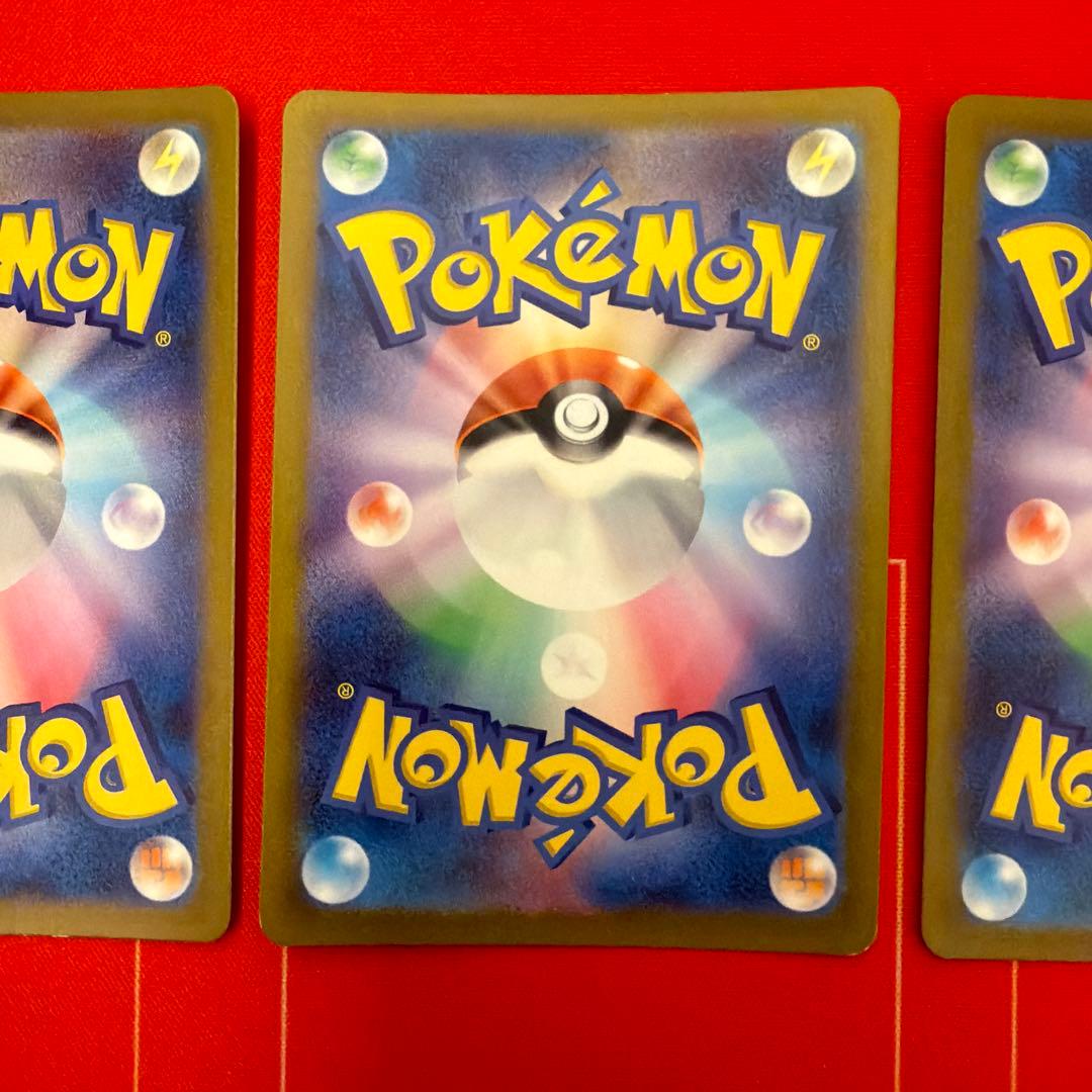 ポケモンカード ヒトカゲ リザード リザードン 151
