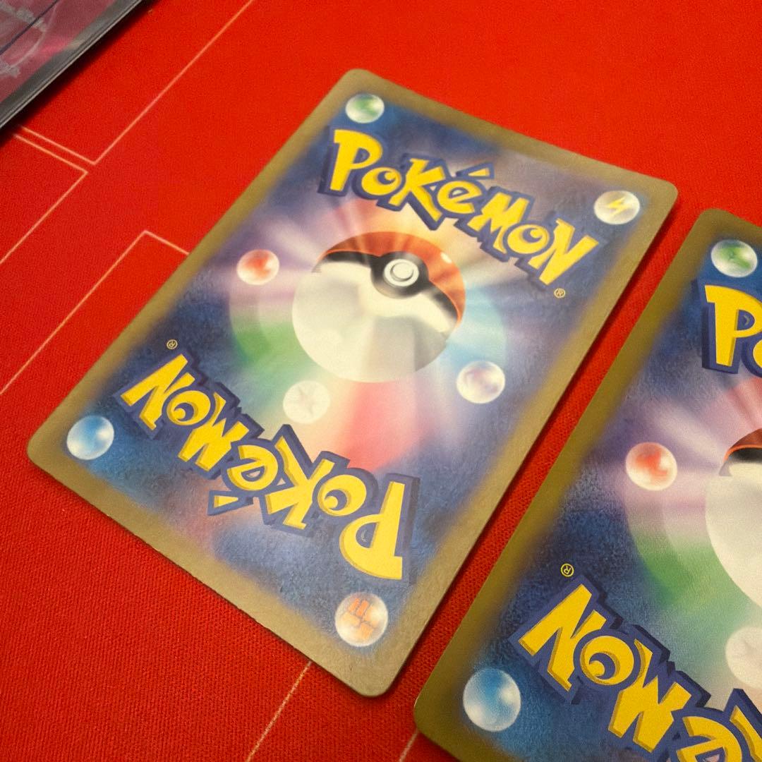 ポケモンカード ヒトカゲ リザード リザードン 151