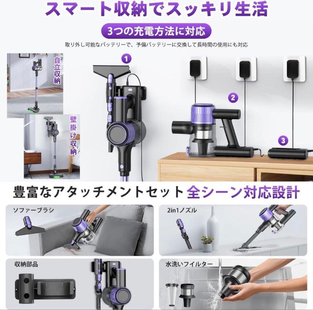 掃除機　コードレス 70Kpa 超強力 自立式＆グリーンライト 着脱バッテリー