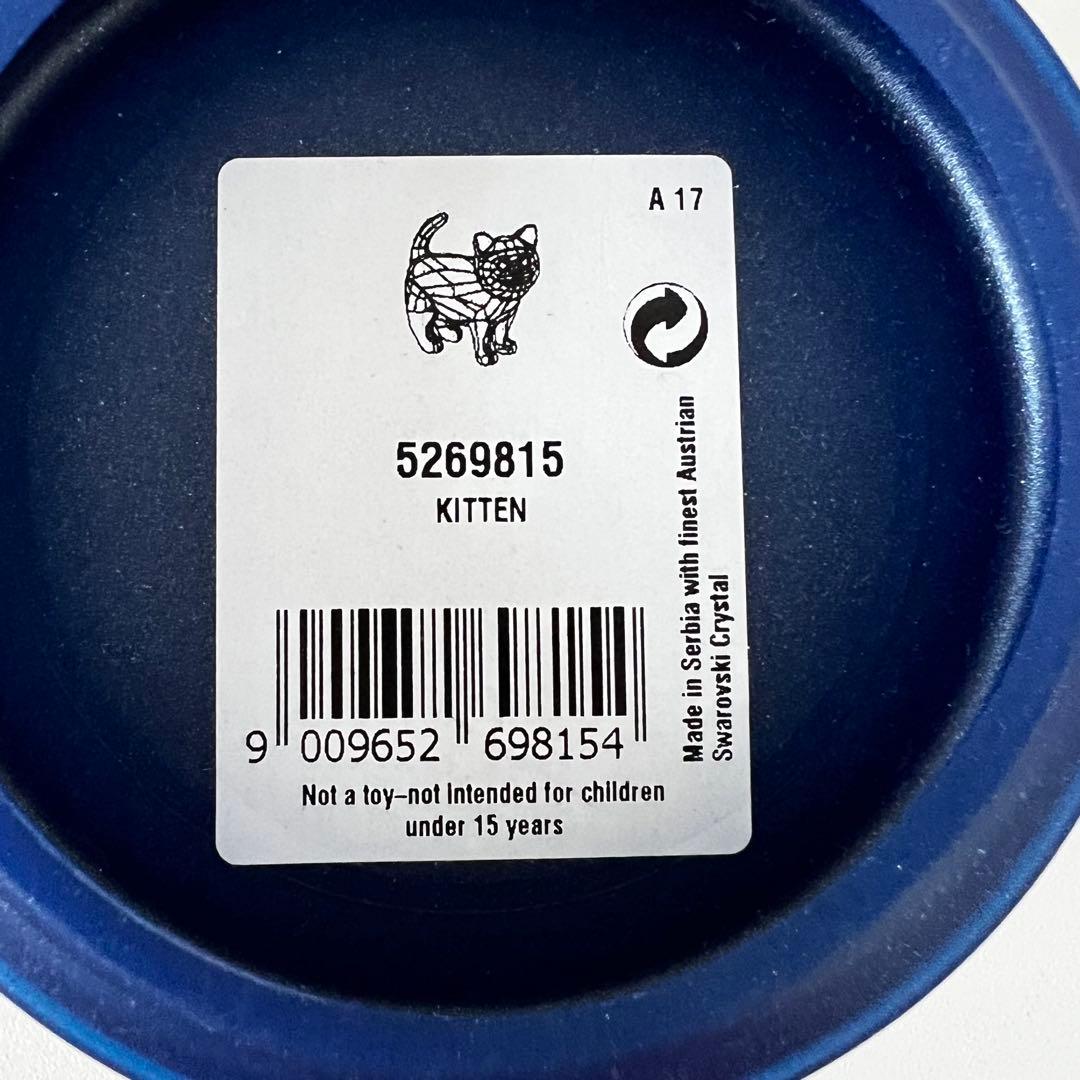 ＜美品＞スワロフスキー Kitten（子猫 ）