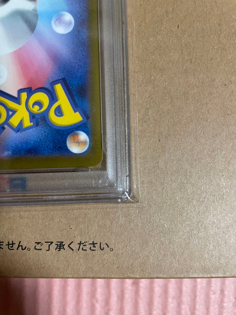 【PSA10】イーブイ プロモ （062/SV-P） YU NAGAB