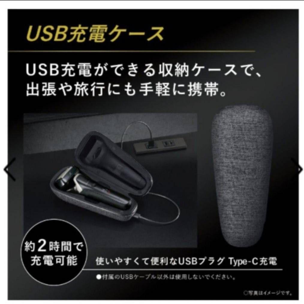 パナソニック最高峰6枚刃ES-LS9CX-K 2028年迄保証 新品未開封❣️