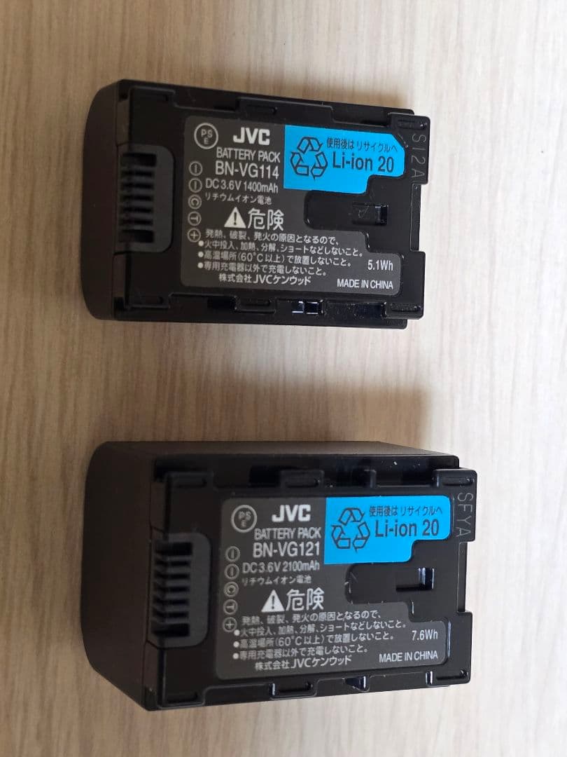 ★美品・JVC Everio GZ-E265 大容量バッテリー付