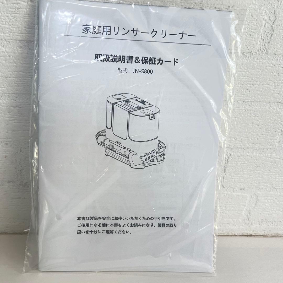 リンサークリーナー 高圧噴射 自動洗浄 大容量タンク 12000Pa 86