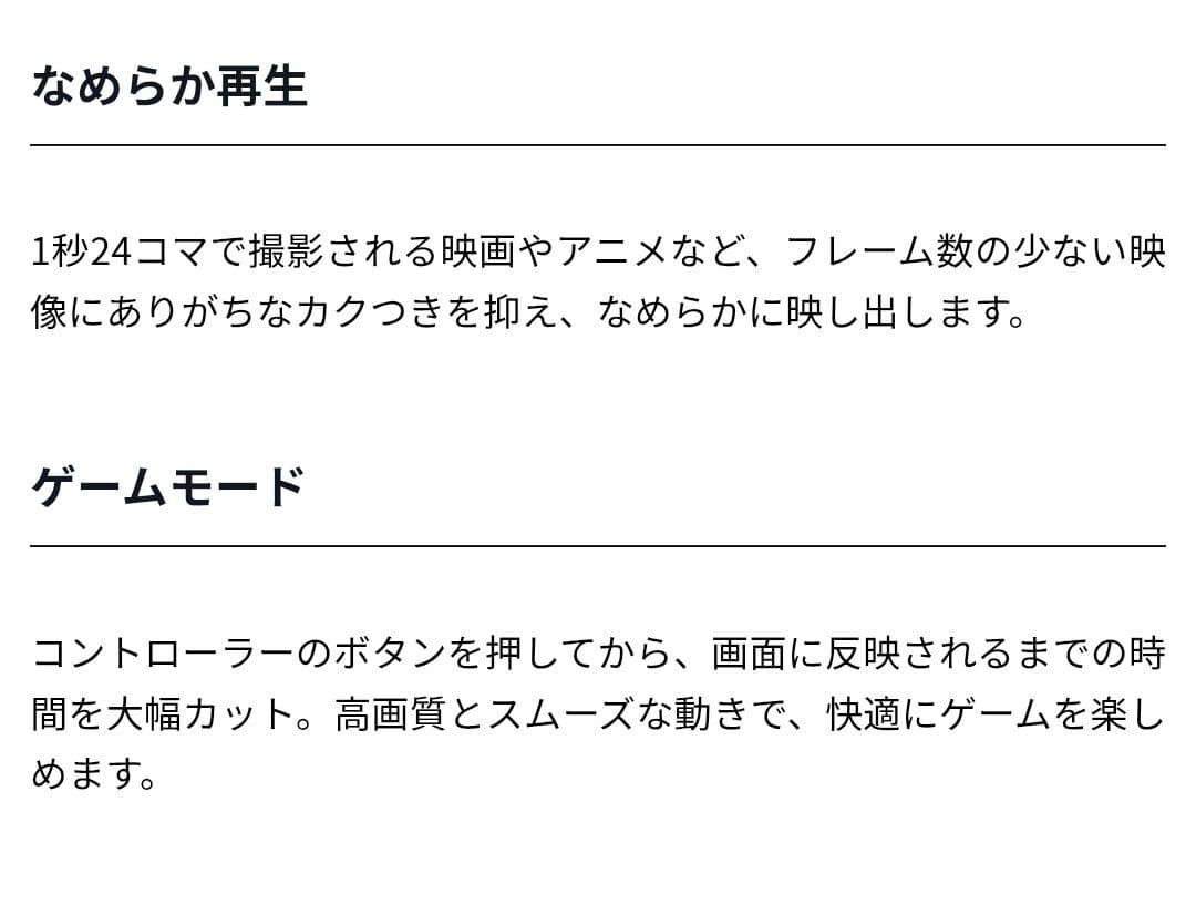 ☆新品、未開封です(^^)☆フナイ43インチFireTV FL-43UF370
