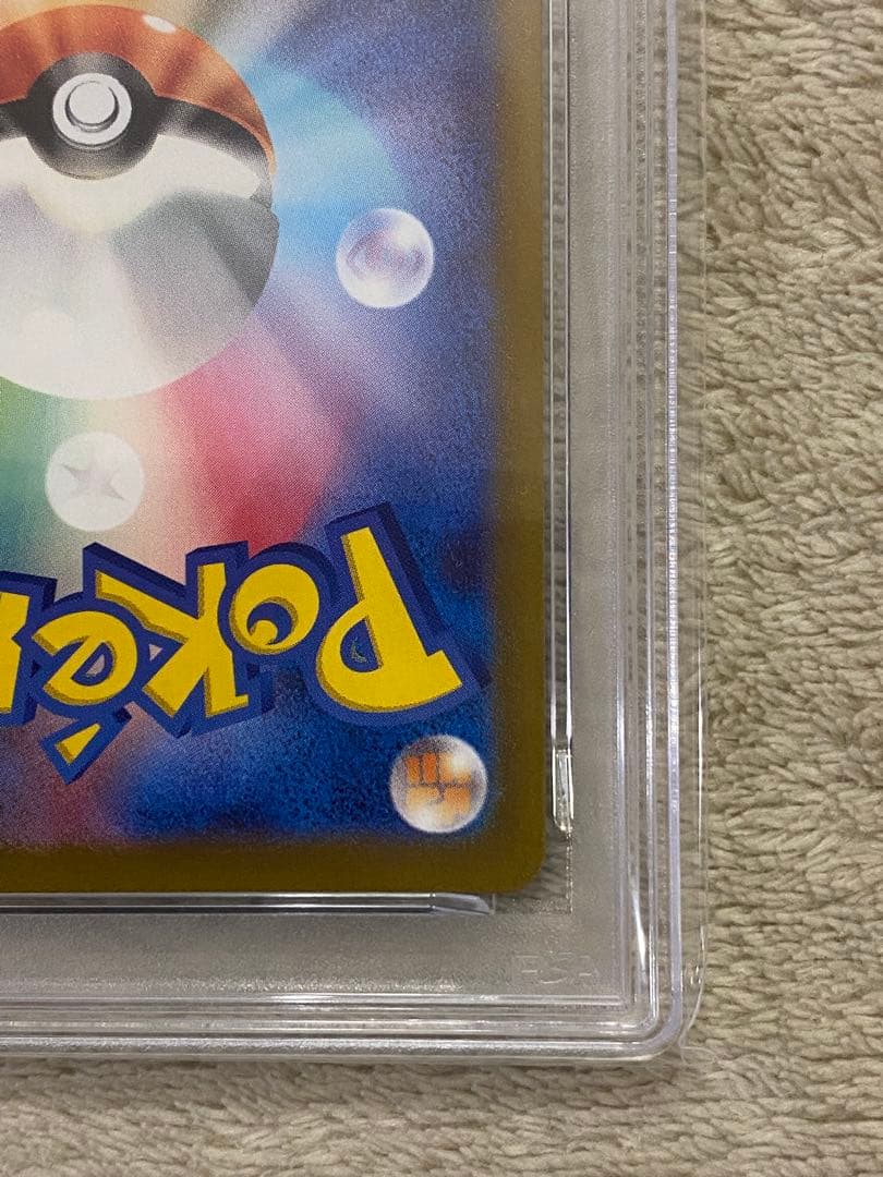 【PSA10】かがやくゲッコウガ　SVHK 006/053