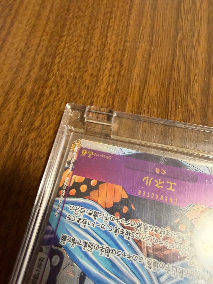 エネル SEC-SP (コミパラ)と雷龍　パラレル