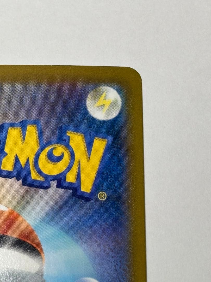 超希少　ルガルガン エラー 全面SR仕様加工　ポケモンカード