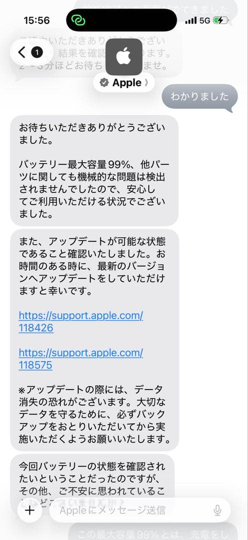 【1TB/Cellular/99%】iPad Pro M1 スペースグレイ