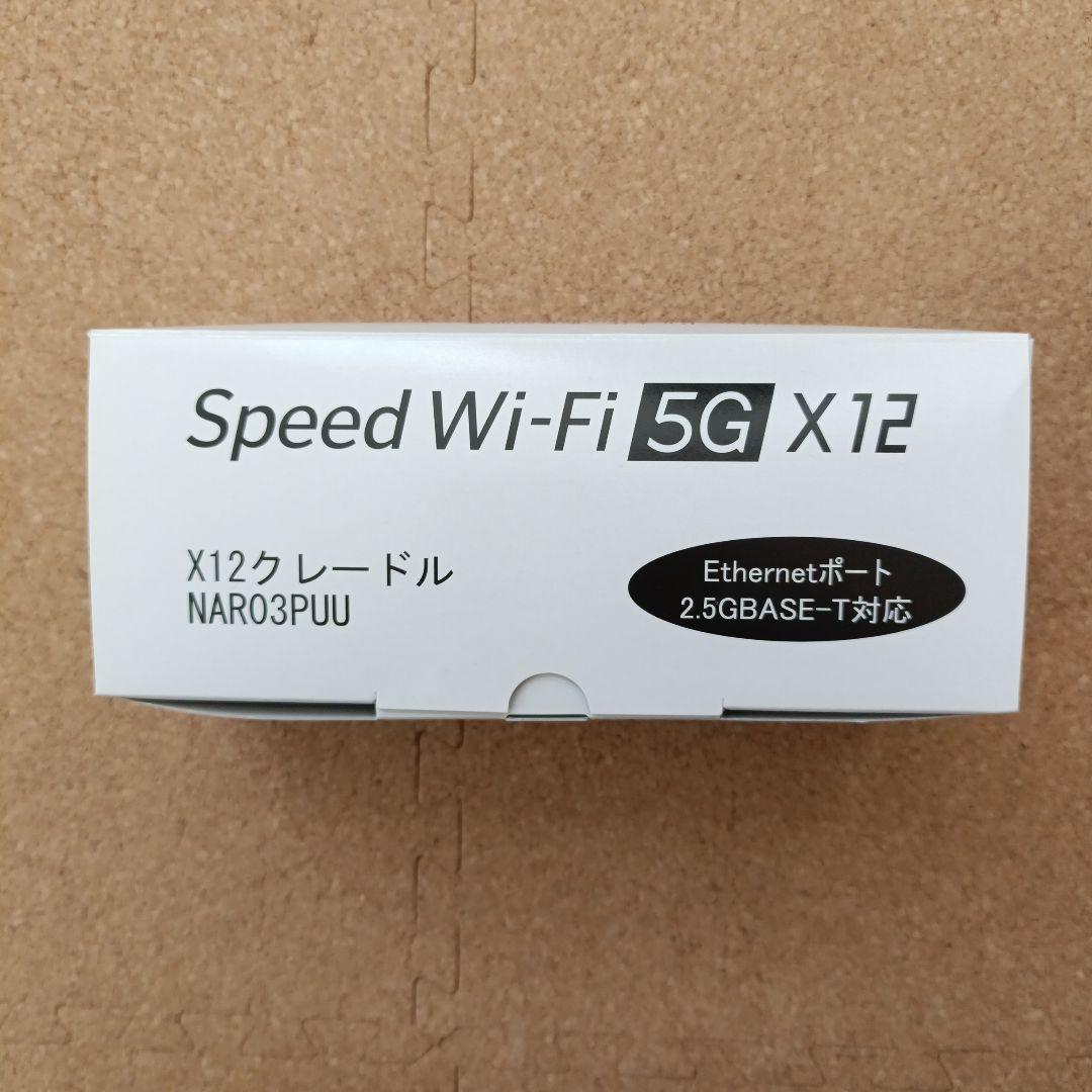Speed Wi-Fi 5G X12 モバイルルーター クレードル付き