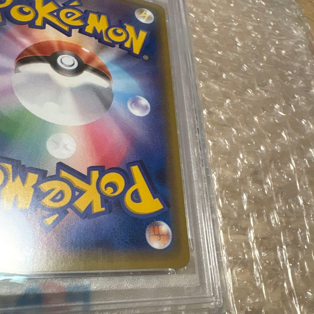 PSA10団員ごっこピカチュウ　プロモ014/SM-P