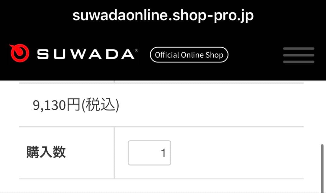 新品未使用　SUWADA スワダつめ切りクラシックL 諏訪田製作所