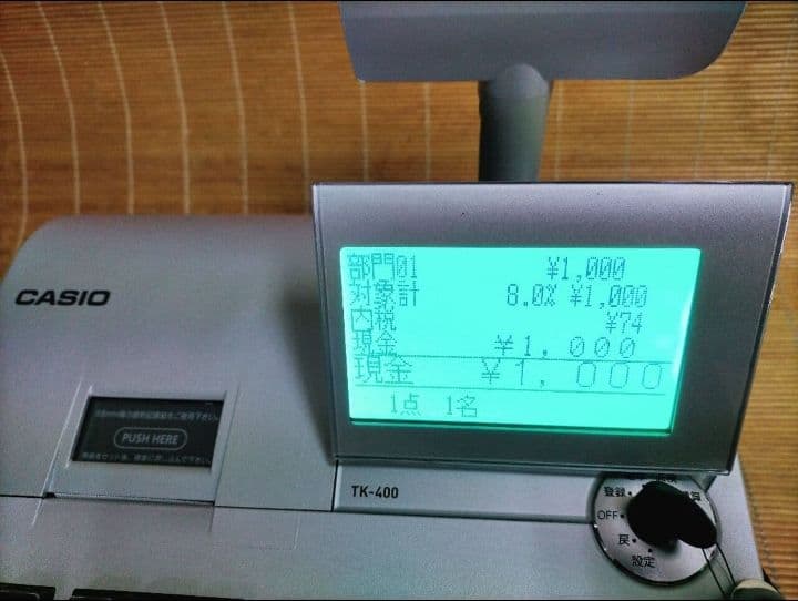 カシオレジスター　TK-400　設定込み　PC連携　ロゴ可能　418888