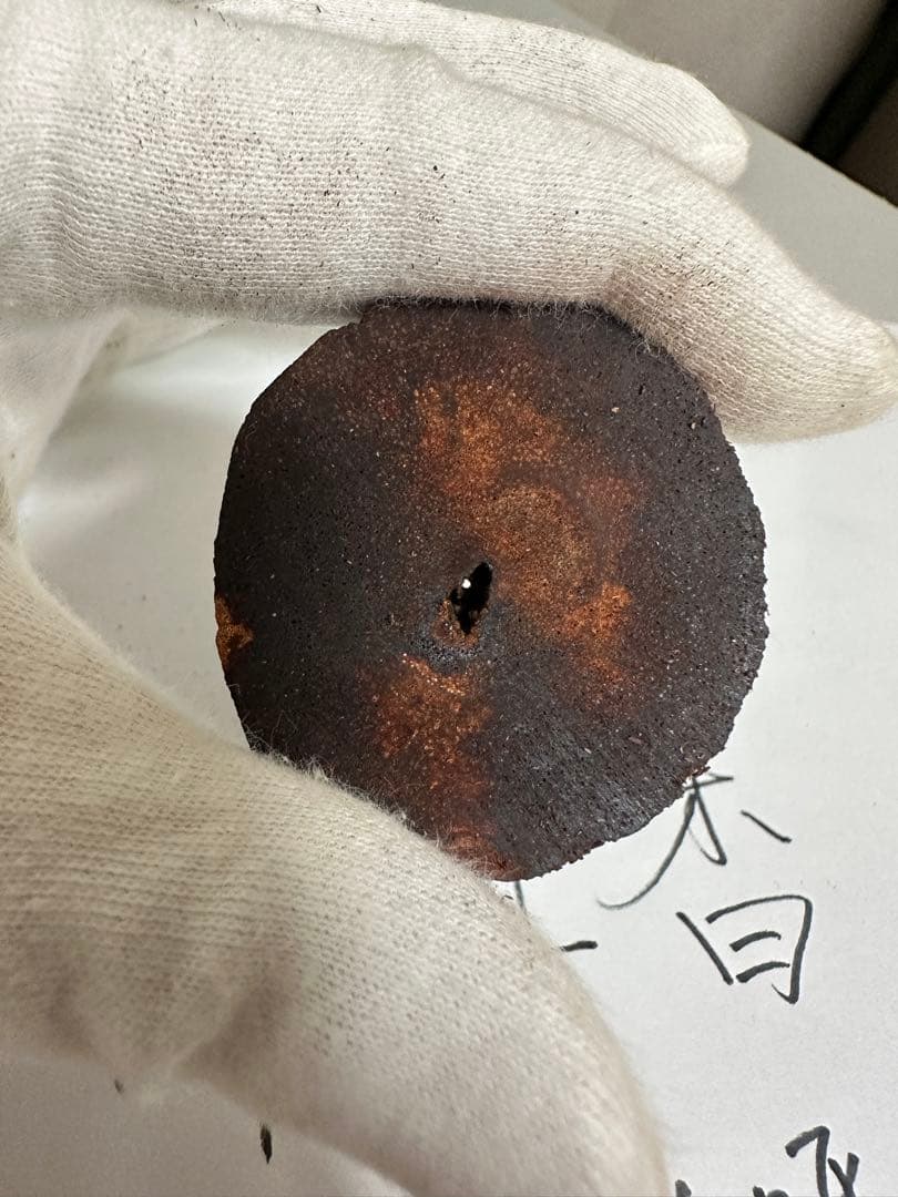 降真香11.3g