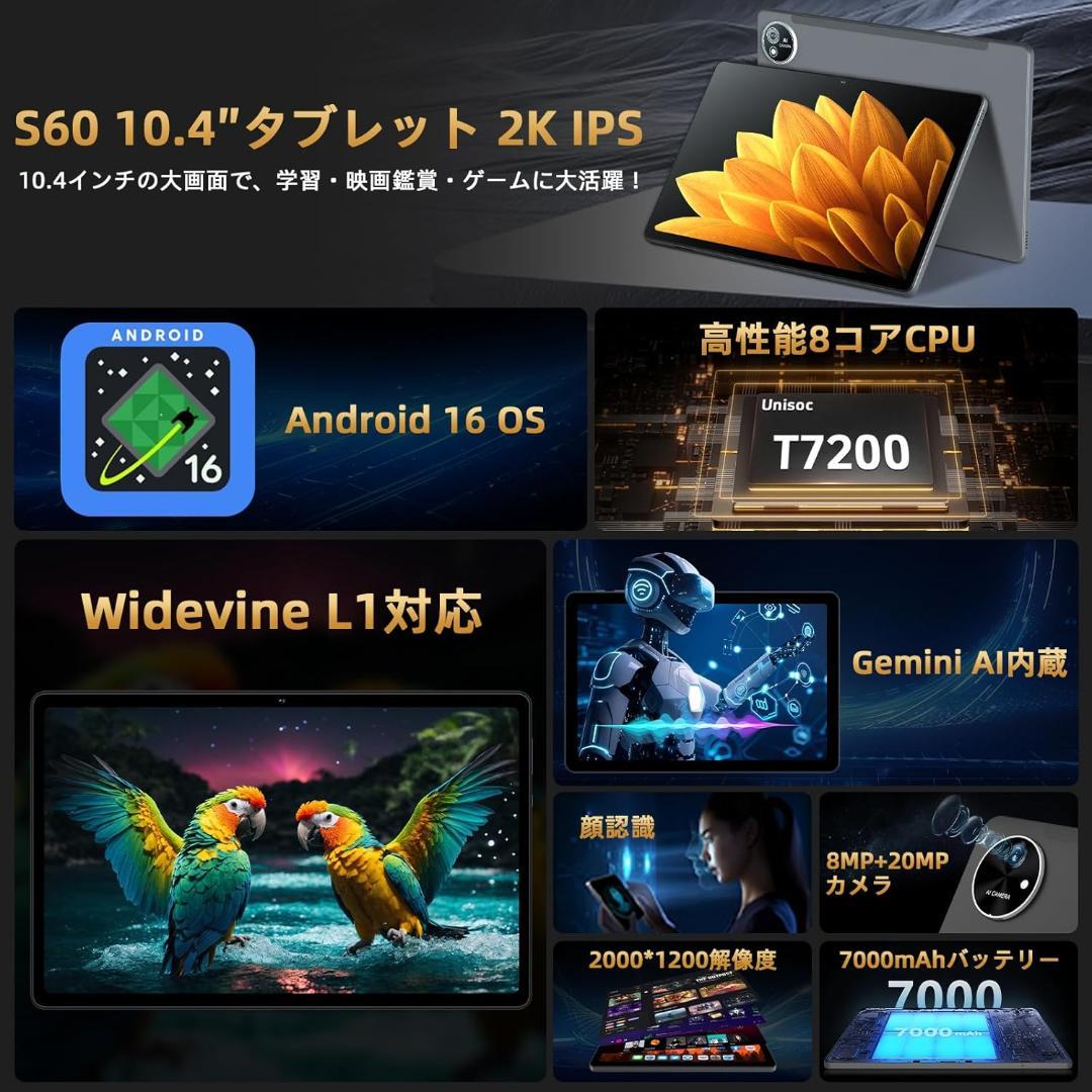 ✨一部不良品✨10インチタブレット✨ AvidPad♡S60 動作確認済み✨