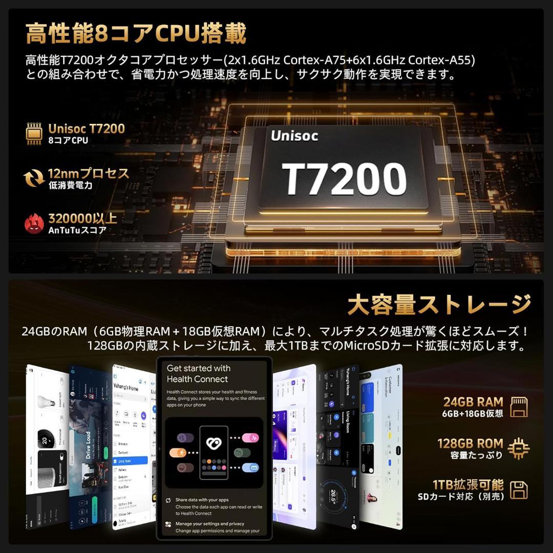 ✨一部不良品✨10インチタブレット✨ AvidPad♡S60 動作確認済み✨