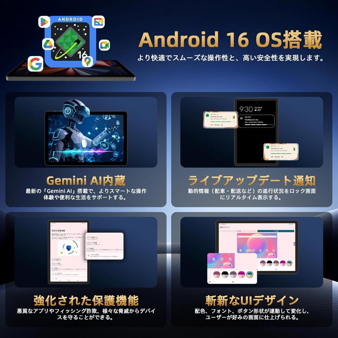 ✨一部不良品✨10インチタブレット✨ AvidPad♡S60 動作確認済み✨