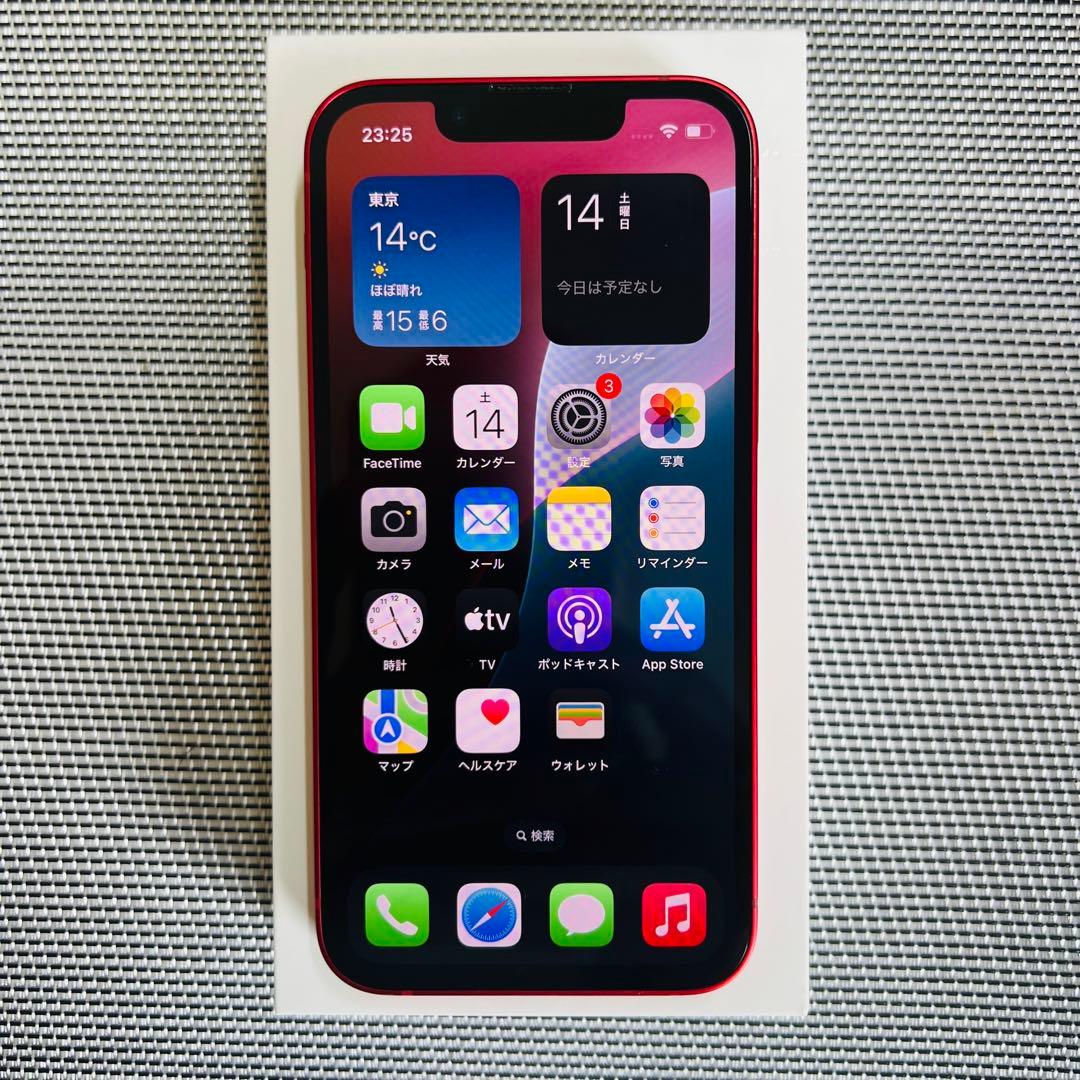 (良好) Iphone13mini 128GB SIMフリー バッテリー100％