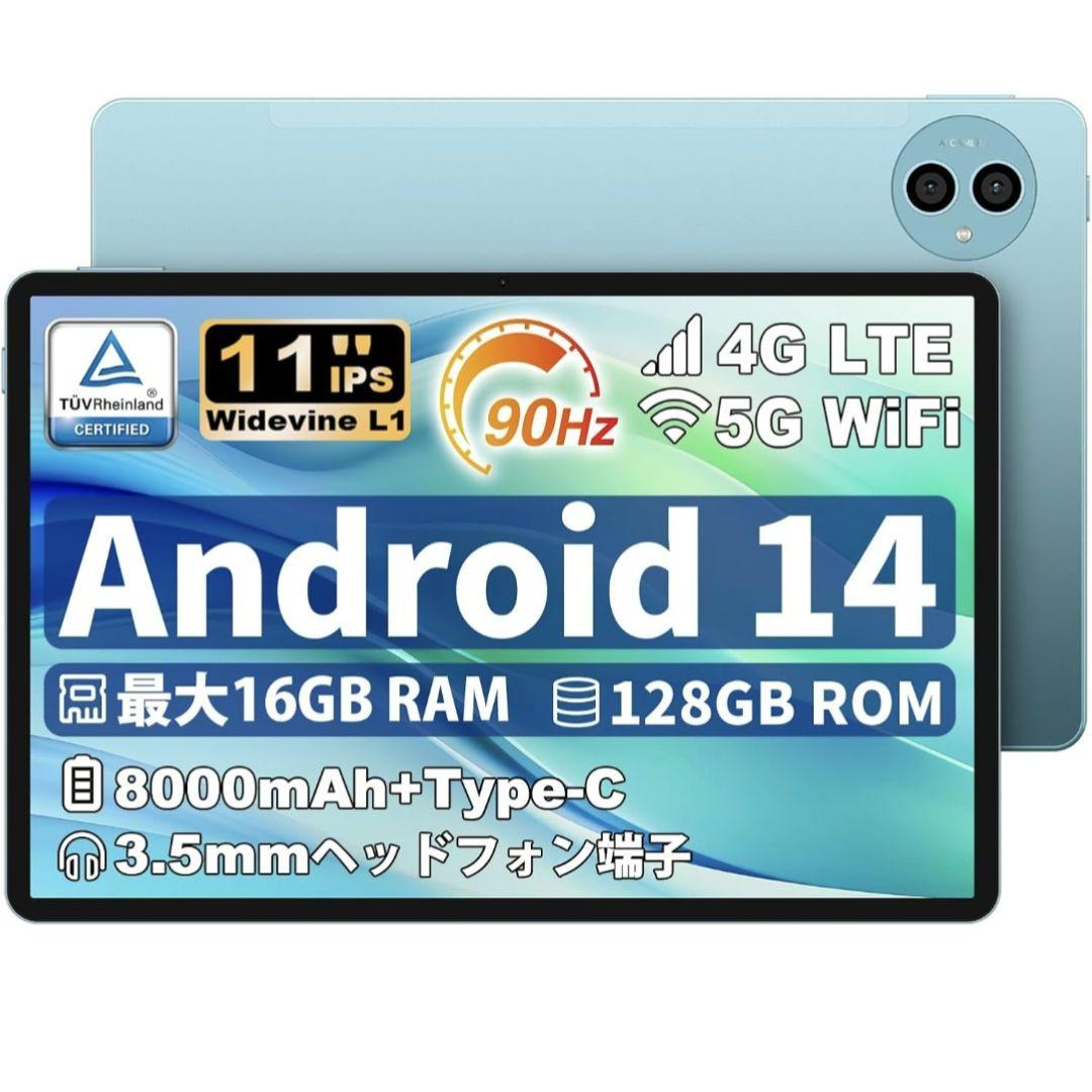 タブレット11インチ TECLAST P50 Android14タブレット