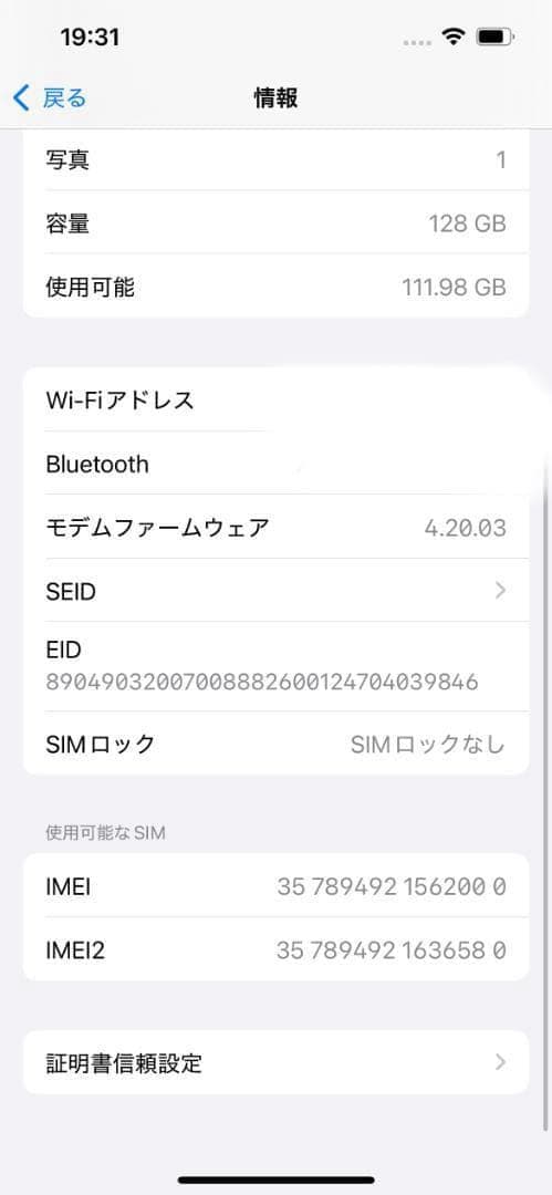 【T13】iPhone 13 128GB　SIMフリー　ミッドナイト 本体