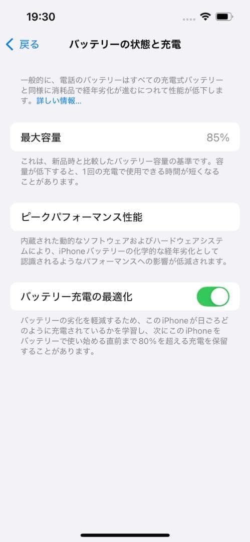 【T13】iPhone 13 128GB　SIMフリー　ミッドナイト 本体