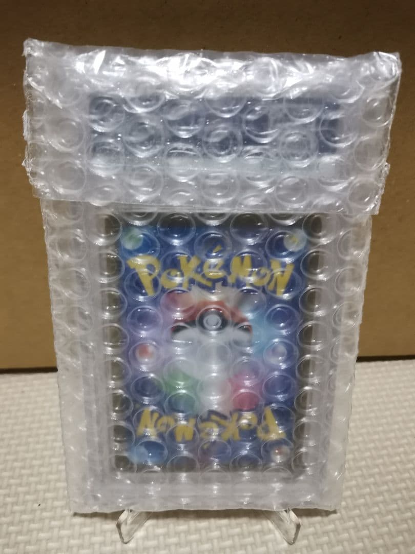 【PSA10】ナンジャモのカイデン プロモ 232/SV-P