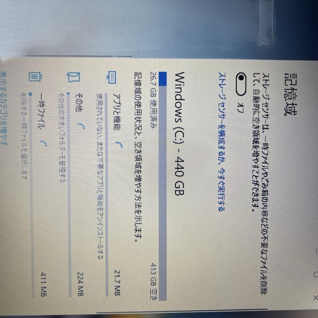 Windowsノート本体 Lenovo Ideapad 320