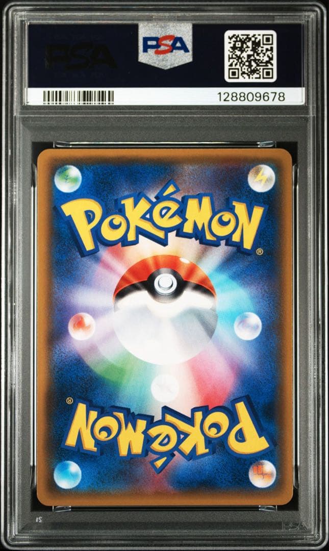 ルギアGX PSA10 072/095 RR