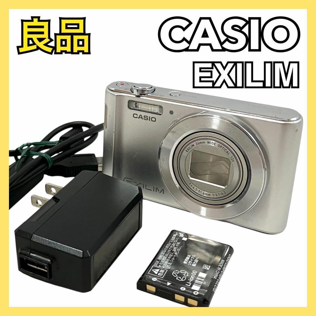 【良品】カシオ デジタルカメラ EX-ZS260-SR シルバー EXILIM